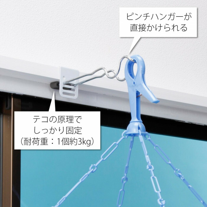 【あす楽対応★】付け外し簡単!室内物干し掛け