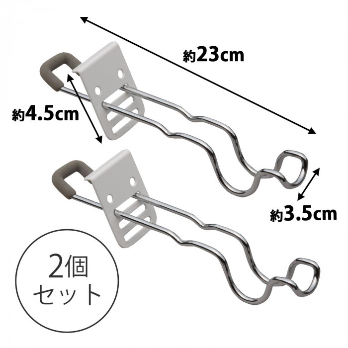 付け外し簡単室内物干し掛け2個組鴨居や扉枠・窓枠に掛けるだけの物干し竿受け金具雨の日の洗濯物に便利な部屋干しグッズ洗濯干し室内花粉対策グッズ花粉対策洗濯干し【あす楽対応】