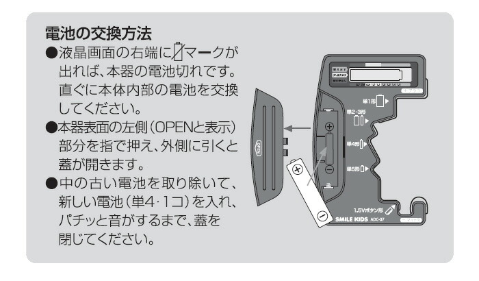 電池チェッカー デジタル電池チェッカー2 電池 バッテリーチェッカー 電池残量チェッカー 電源不要 アルカリ マンガン 乾電池 ボタン電池 残量  テスター 電池残量測定器 電池残量計 電池 | antiguaboreal.com