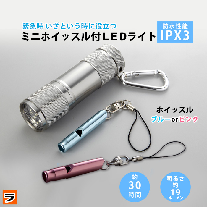 ミッキーホイッスル【レア】 Booster Ultimate Valkyrie .Lg.V'-9 Beyblade Burst B-193