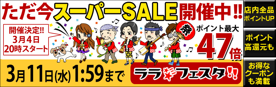 �����ǥ����å��Υ��ե���������餷�說�說����Ǻ�ߥ��å��ꡪ�����ǥ����ʤ����ƥ��å��Υ��ե�����