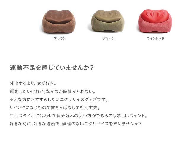 スリムルームステッパー グリーン フィットネス トレーニング 踏み台昇降 収納 ステップ台 エクササイズスポーツ アウトドア スローステップ ダイエット エクササイズ ララフェスタテレビショッピングでも大人気 スツールにもなる おしゃれなステップ運動器具 スリムルームステッパー グリーン フィットネス トレーニング 踏み台昇降 収納 ステップ台 エクササイズスポーツ アウトドア スローステップ ダイエット エクササイズ ララフェスタテレビショッピングでも大人気 スツールにもなる おしゃれなステップ運動器具