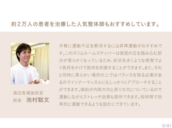 踏み台昇降 新色 スリムルームステッパー クーポン利用で499円off スローステップ 新色 ステップ台 ステッパー アイデアグッズのララフェスタテレビショッピングでも大人気 スツールにもなる おしゃれなステップ運動器具 ワインレッド ワインレッド ダイエット