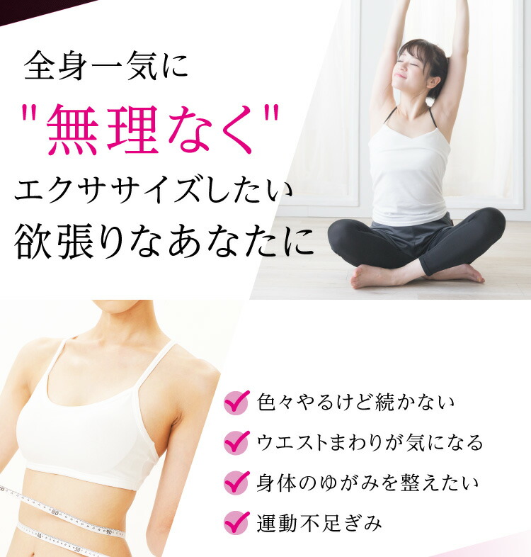 美バランス お腹周り 下腹 ダイエット器具 トレーニング ダントツ楽 な下腹集中エクサ カンタンで楽しいから続けやすい 骨盤補正 ツイスト運動 ダイエット 下腹 引き締め 骨盤ねじねじツイスター ねじり運動 トレーニング グッズ エクササイズ おすすめ 室内 あす楽 美バランス お腹周り 下腹 ダイエット器具 トレーニング ダントツ楽 な下腹集中エクサ カンタンで楽しいから続けやすい 骨盤補正 ツイスト運動 ダイエット 下腹 引き締め 骨盤ねじねじツイスター ねじり運動 トレーニング グッズ エクササイズ おすすめ 室内 あす楽