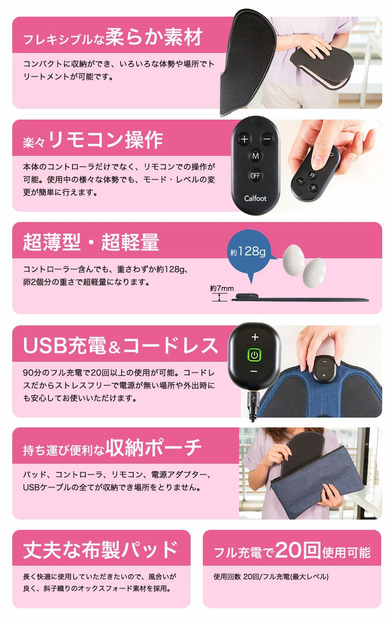 Calfoot カルフット Ems 千葉真子 納める車寄せ附き 脚部狙ems 結半身 お尻 大腿 Emsマット 足裏ems パッド不要 あす訳無い合う Thac Or Th