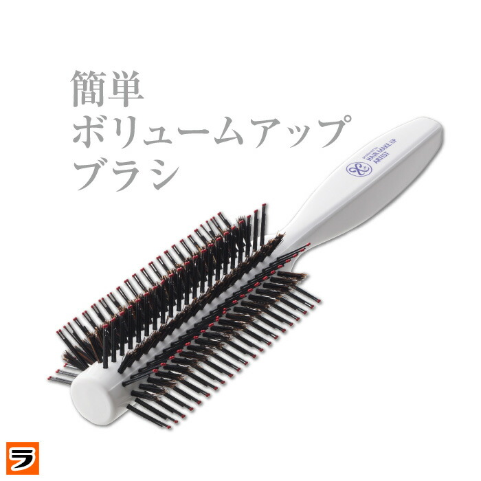 美容ブラシ「美容師 ヘアブラシ 6 SET」 1265-260708-r1_7875b01e-c869-