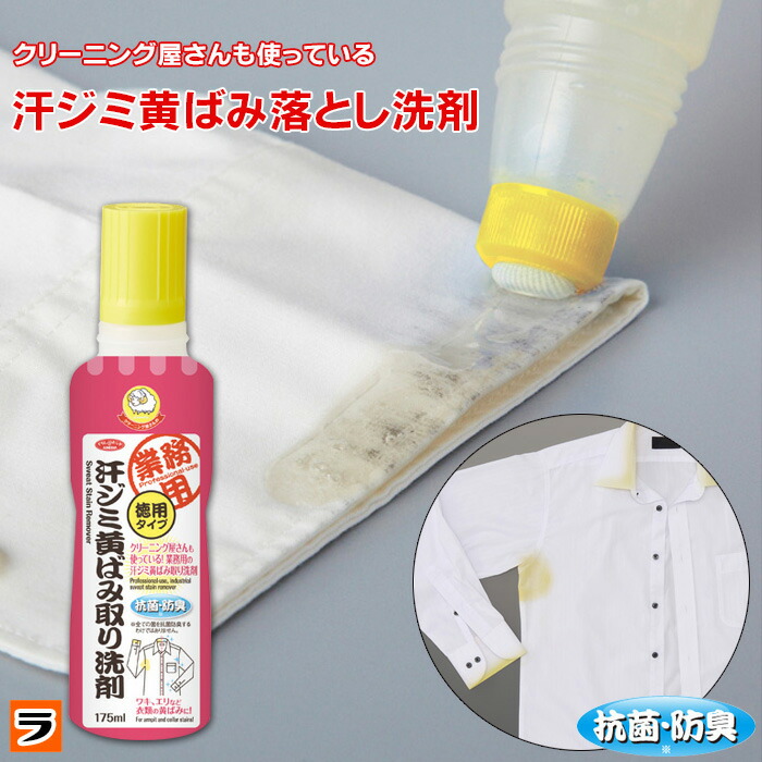 ５５％以上節約 白さ際立つスニーカーつけおき洗剤 100g 3個 アイメディア 上履き 上靴 運動靴 靴用洗剤 浸け置き 漂白 np  discoversvg.com