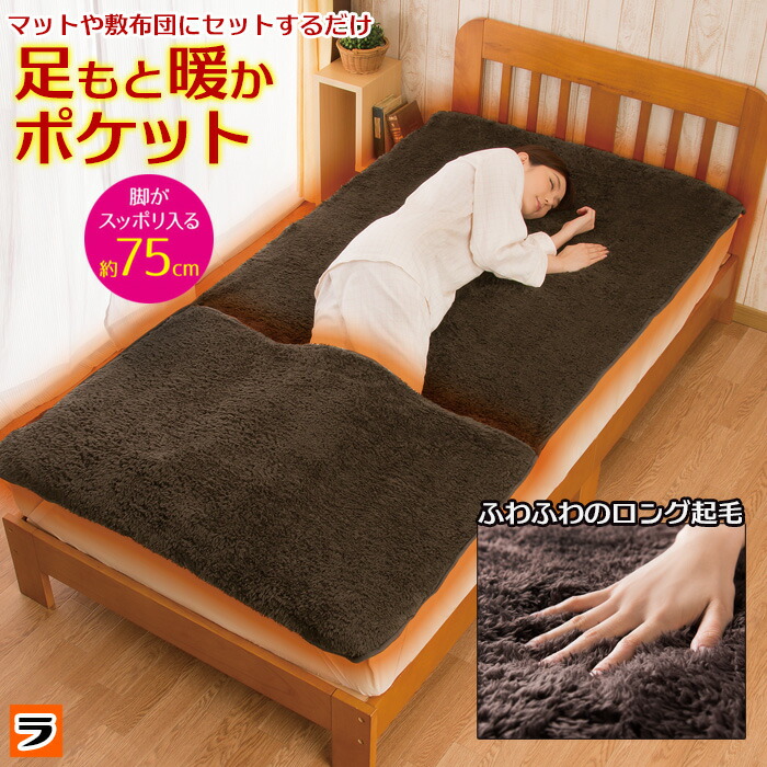 楽天市場】敷パッド あったか 冬 毛布 あったかい シングル 暖かい