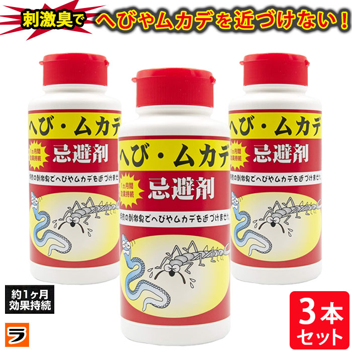 315円 即納送料無料 ダニ駆除 ダニ捕りシート ダニよけビーズ状アロマ