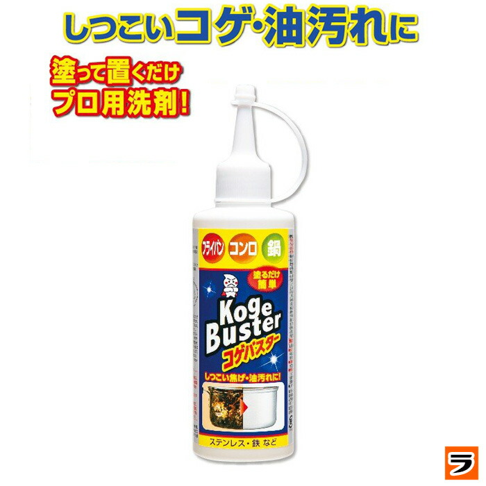 爆買い新作 技職人魂 油職人 500ml キッチン用洗剤 油汚れ 換気扇 コンロ オーブン レンジフード 洗剤 強力 大掃除 允 セサミ