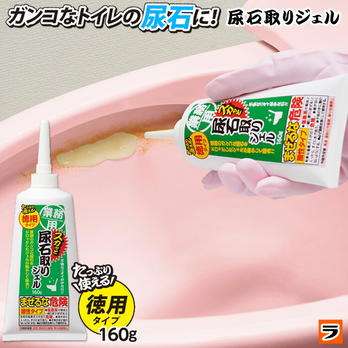 市場 技職人魂 サビ取り職人 100mL 3980円以上で送料無料