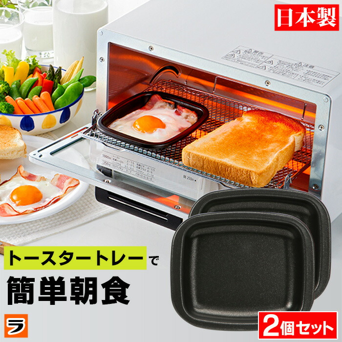 マルゼン フッ素コートアルミオーブントレー 1/2深25mm 2個セット マルゼン フッ素コートアルミオーブントレー 1/2深25mm 2個