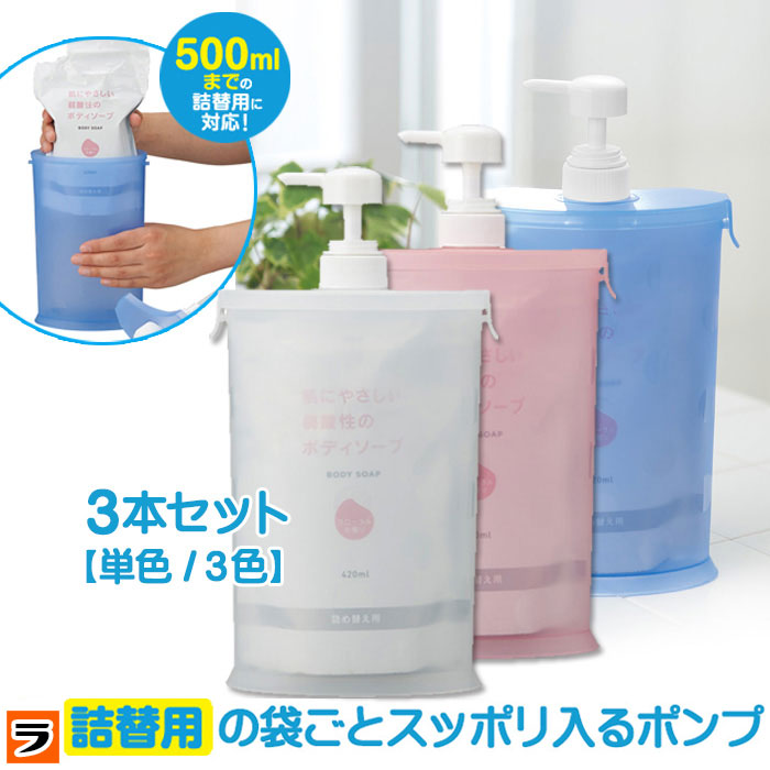 セプテム　ボディーシャンプー　レフィル　3本　& ソープ　2個　& ネット1枚 セプテム ボディーシャンプー レフィル 3本 & ソープ 2個
