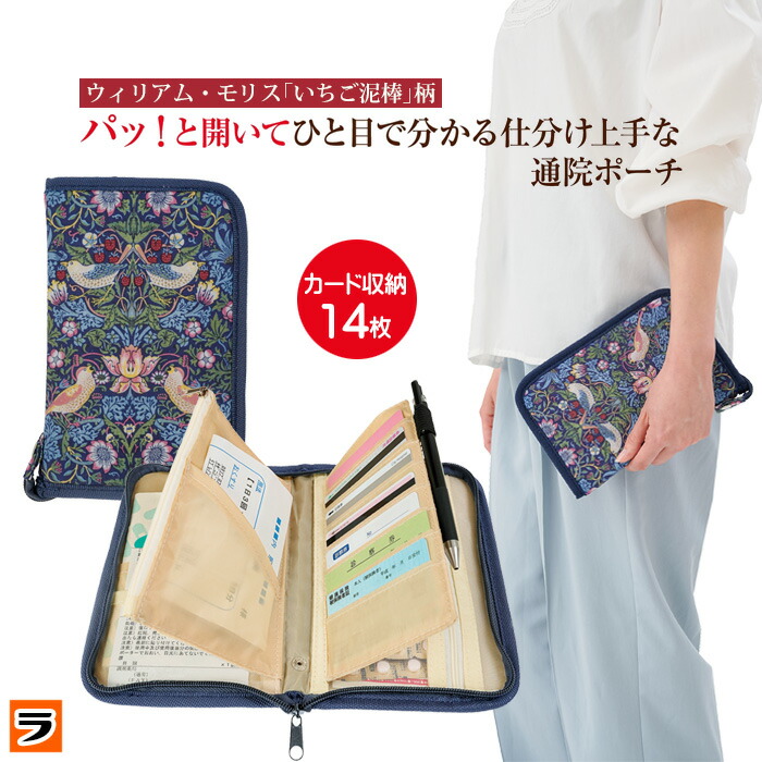 楽天市場】【夏SALE2025】【ゆうパケット送料250円】【日本製
