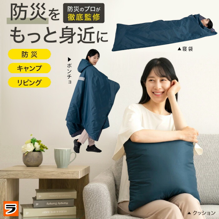 百貨店SALE乗りとる！尖んがり最大限度47倍！押さえるクーポン券も│ララフェスタ