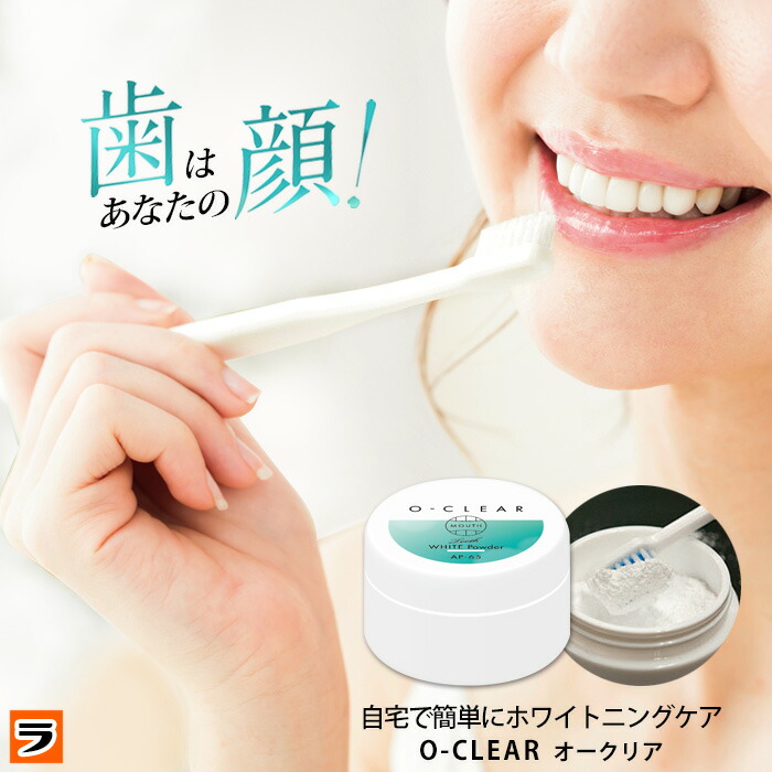 美・ホワイトシャインパウダー 100g新品未使用 美・ホワイトシャインパウダー 100g新品未使用 2025年最新】REVI