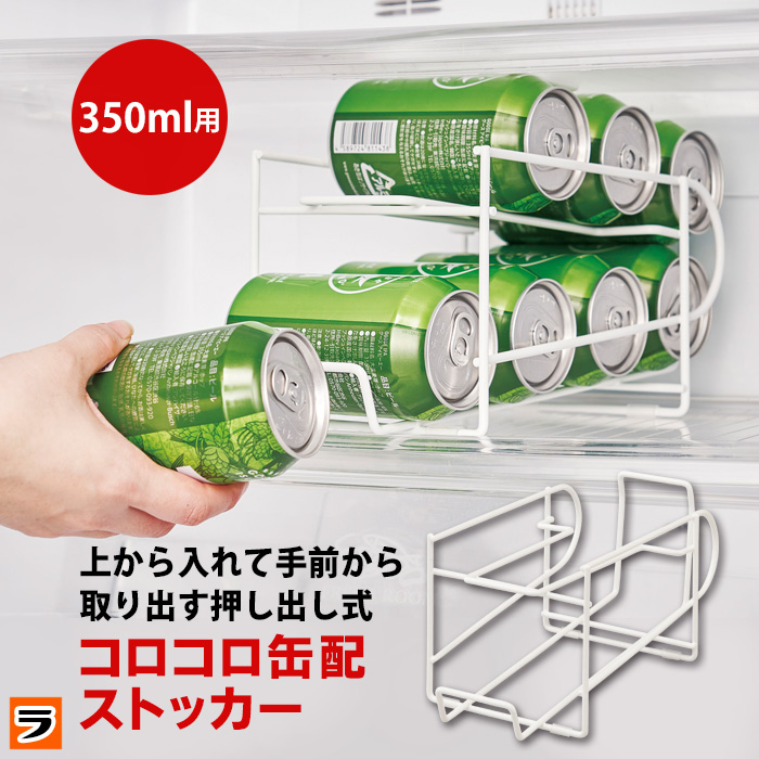 イマン　イヴ　トラッシュ缶　ストッカー イマンイヴトラッシュ缶ストッカー