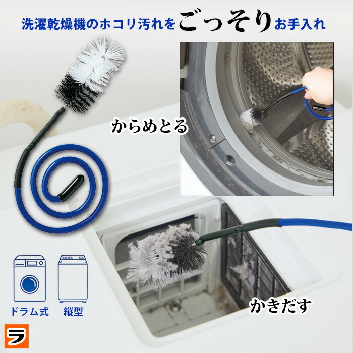 楽天市場】ネット型 洗濯機ゴミ取りフィルター ドラム式用 20枚 楽天市場】ネット型 洗濯機ゴミ取りフィルター ドラム式用 20枚
