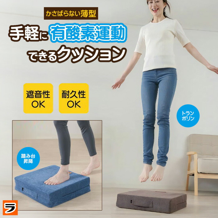 楽天市場】【本日、限定クーポンも！】体幹筋シェイプバランスマット