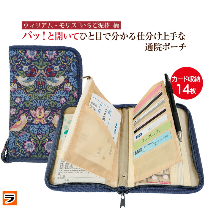 楽天市場】【夏SALE2025】【ゆうパケット送料250円】【日本製
