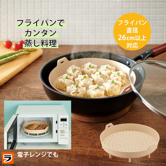 シリコンスチーマーで楽チン!ダイエットごはん : かんたん!おいしい!大満足の… シリコンスチ-マ-で楽チン!ダイエットごはん: かんたん!おいしい