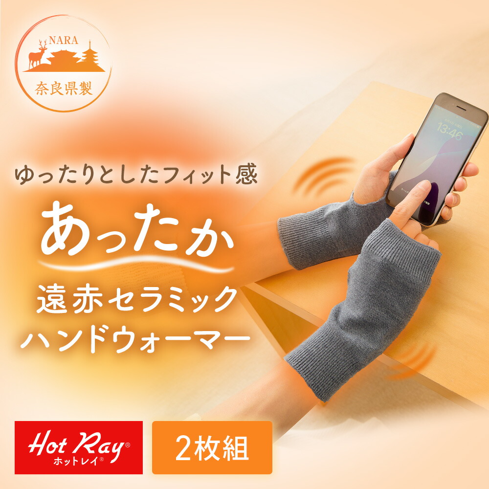 業務用マルチスチームウォーマー ホットストーン タオル ハーブボール