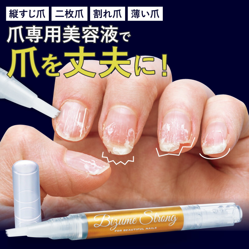 テルビーナ　爪　２０g✕２本 楽天市場】テルビーナ 20g 爪クリーム 爪 ケア 約1ヶ月分 外皮