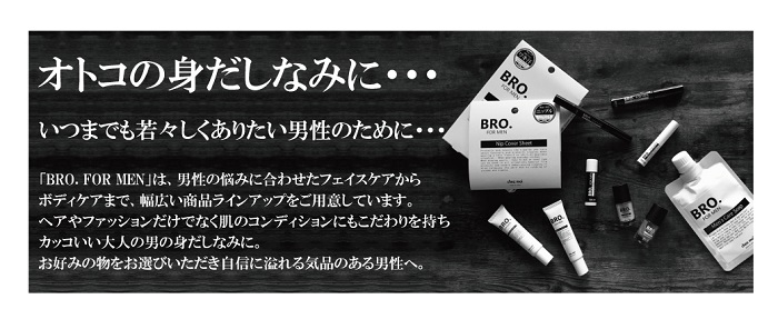 市場 BRO. MEN ライナー 化粧品 アイリッド 二重まぶた FOR 二重のり 1.8ml ダブル