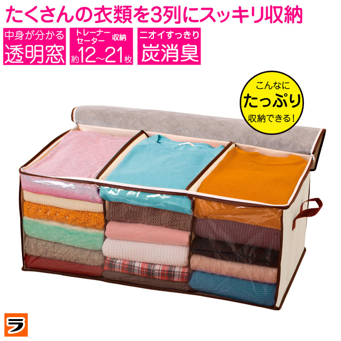 ❤アイデア次第で組合わせ自由自在♪❤大容量＆大収納16BOX❣ワードローブ グラン® ブロックケース デスクトレー – セキセイ株式会社