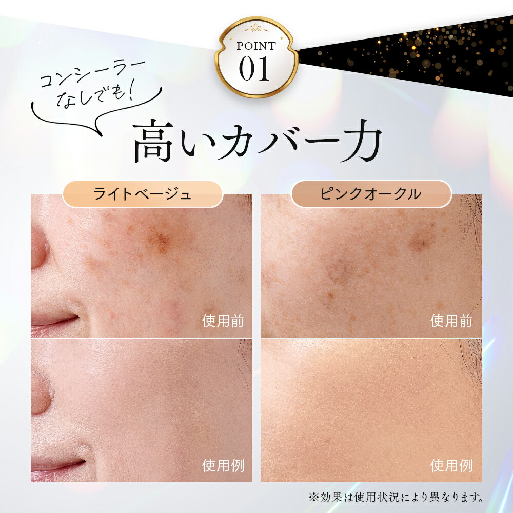 プロシアファンデーション UV機能あり/なし 本体 パフ ケース付き