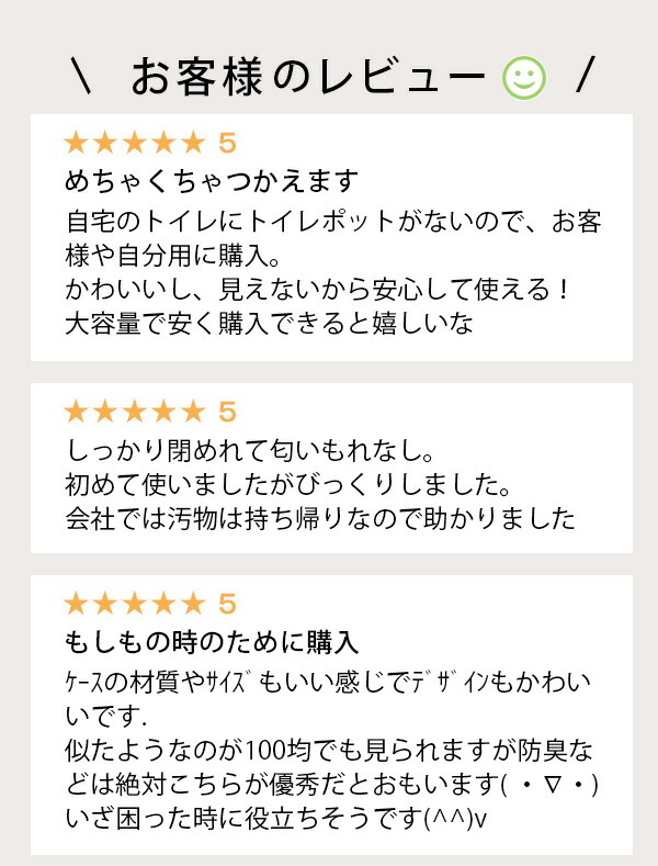 市場 携帯用エチケットケース サニタリーケース 使用済みナプキンやタンポンなどの汚物入れに メール便出荷 30枚セット 送料無料