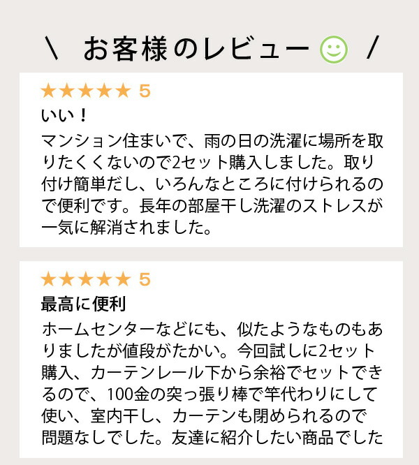 【あす楽対応】付け外し簡単!室内物干し掛け【即納】鴨居や扉枠・窓枠に掛けるだけの物干し竿受け金具!!雨の日の洗濯物に便利な部屋干しグッズ