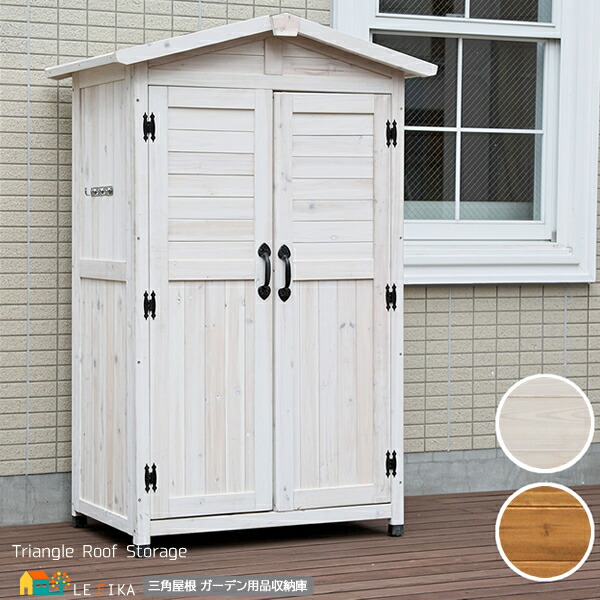 楽天市場】お庭仕事の作業台にも♪ 天然木 パネル付き収納庫 幅80