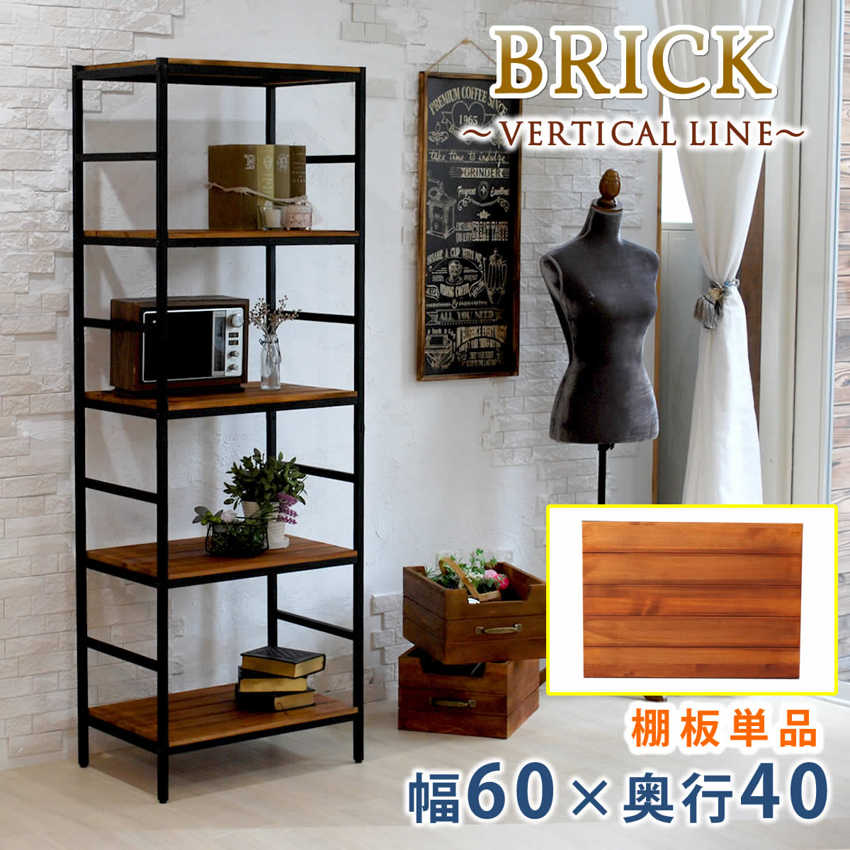 楽天市場】5段収納ラック 60.5cm幅 長方形 ブラウン 茶色