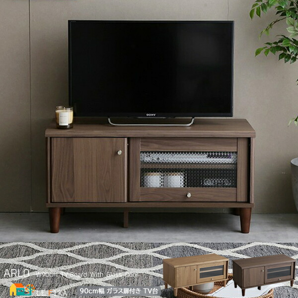 楽天市場】完成品 ローボード 幅90cm 鍵付き テレビ台 テレビボード