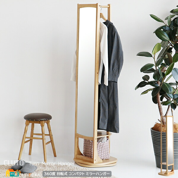 【土日限定SALE】アンティーク　鏡付きコート掛け HOMEWARD [ホームワード] / フレンチミッドセンチュリー ヴィンテージ