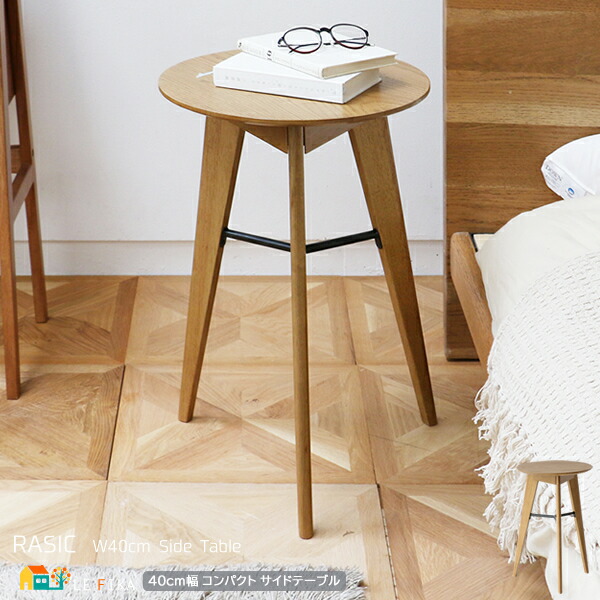 楽天市場】サイドテーブル スツール 幅35cm マンゴーウッド ナイト