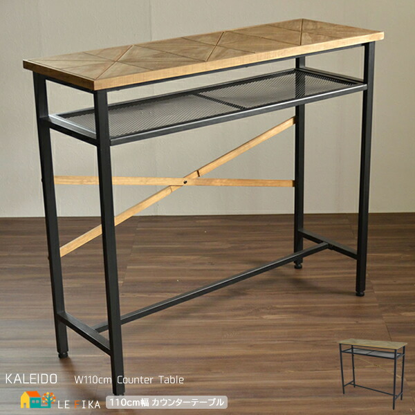 カウンターテーブル 110cm幅 ハイテーブル バーテーブル 作業用テーブル 作業台 作業机 幅110cm 奥行38cm 高さ94cm おすすめ おしゃれ 北欧 モダン 天然木使用 スチール脚 作業用デスク スリム 省スペース コンパクト 収納棚付きテーブル 収納棚付デスク 机 テーブル デスク