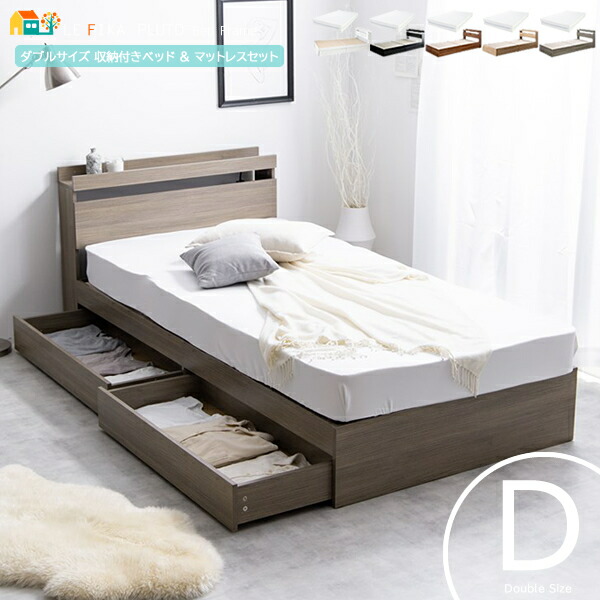 ダブルベッド&マットレスセット（送料33,000円込） desire-bed-12.jpg