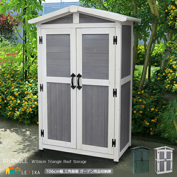 パネル付き 収納庫 物置 天然木 ガーデニング 庭 幅80cm ナチュラル 木製収納庫 物置 背面パネル付き 幅80cm YB-202NW80 ※北海道＋3000円