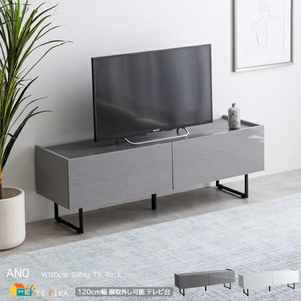 テレビ台 120cm幅 ホワイト グレー テレビラック TV台 TVラック ローボード テレビボード TVボード 扉付き収納 コード穴付き 配線穴付き 幅120cm 奥行35cm 高さ40cm おすすめ おしゃれ 北欧 モダン 脚取外し可能 収納ラック 収納棚 ディスプレイラック ディスプレイ棚 収納