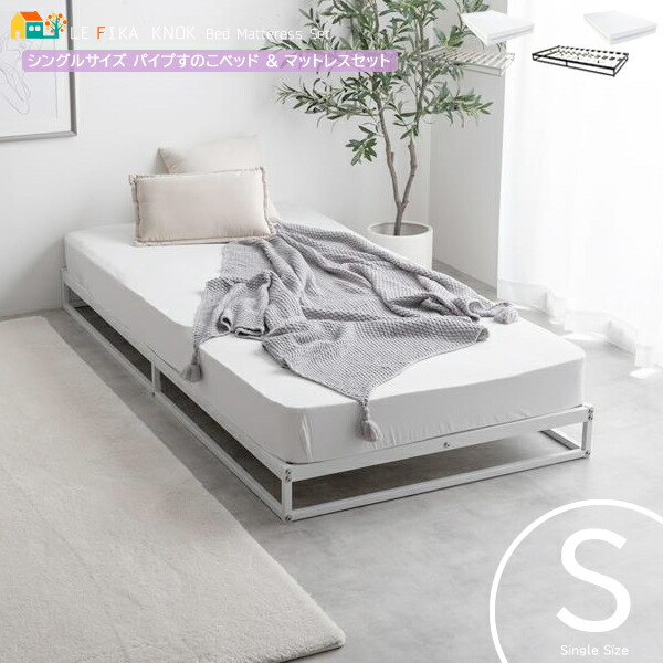 楽天市場】[耐荷重300kg]ベッドフレーム シングル 白 Holdm パイプ