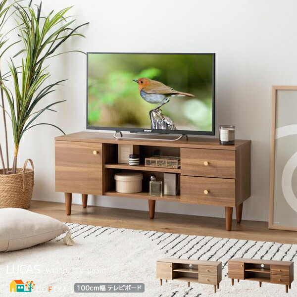 テレビ受像機台 100糎幅 赤銅色 自然的 TV台 TV仕合わせ TVゲーム盤 テレビ受像機仕合わせ テレビ受像機ゲーム盤 置き目ゲーム盤 脚付き添い人テレビ受像機台 おすすめ かっこ良い 北欧 今めかしい かっこ良い 扉付納める 明けっ広げ納める 引き出し納める 甲板納める ルータ納める 幅100糎 奥ふかさ31糎 高さ43糎 リビング納める インテリア・寝具・収納-収納家具