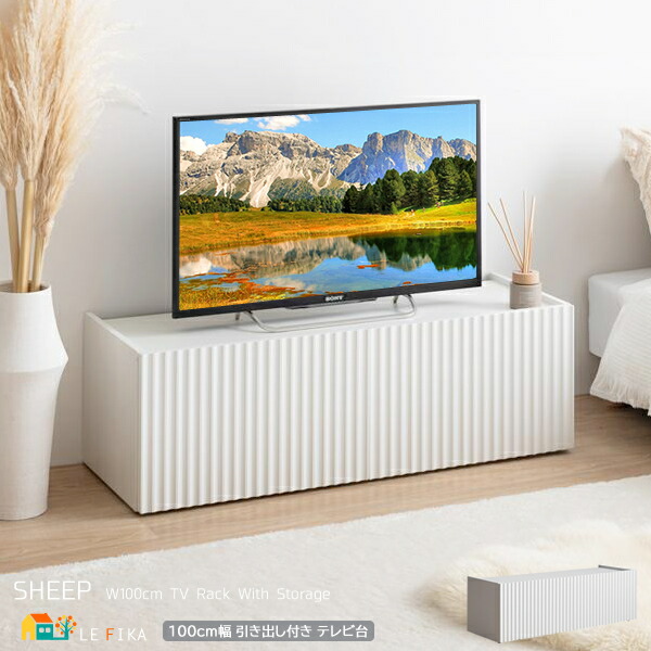 テレビ受像機台 100珊幅 白いこと 白 波型扉 納める付き添い人テレビ受像機台 テレビ受像機仕合わせ TV台 TVゲーム盤 テレビ受像機ゲーム盤 置き目ゲーム盤 引き出し納める付き添い人 おすすめ 今めかしい 北欧 今めかしい 今めかしい ルータ納める パウダーコンパクト か細い 省間隔文字 見せびらかす仕合わせ 幅100珊 奥ふかさ35珊 高さ33珊