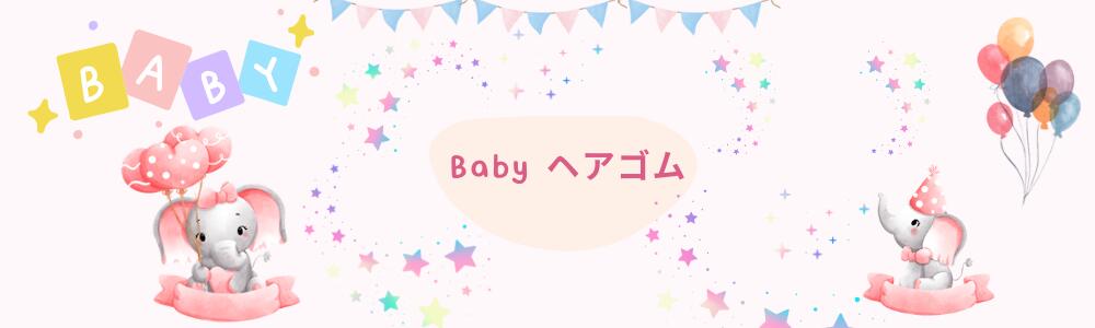 楽天市場】【大人気】フルーツ ベビー ヘアピン キッズ 子供 子ども用