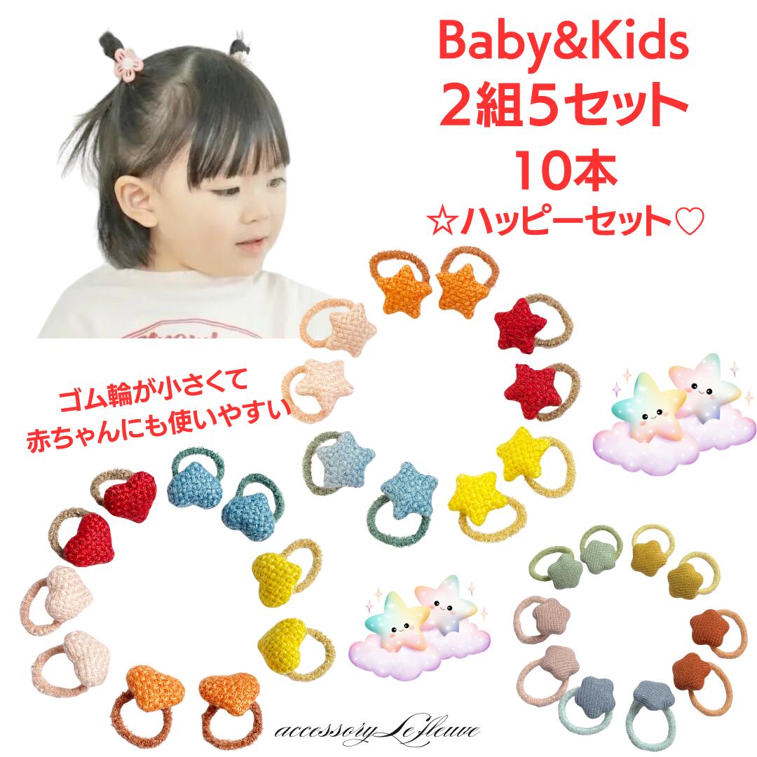 オーダー♡お花】ヘアクリップ ヘアピン ヘアゴム ベビー キッズ