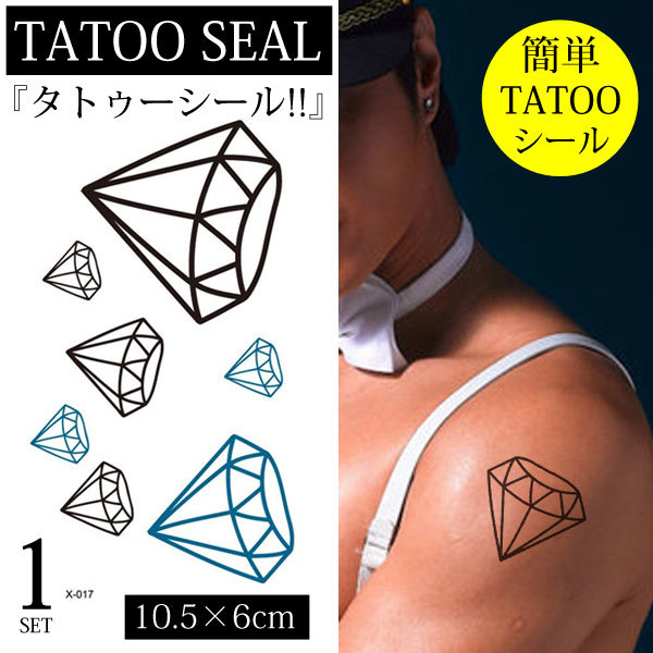 楽天市場 送料無料 タトゥーシール メタルタトゥーシール メタリックタトゥーシール Tatoo ジュエリーショップｍ