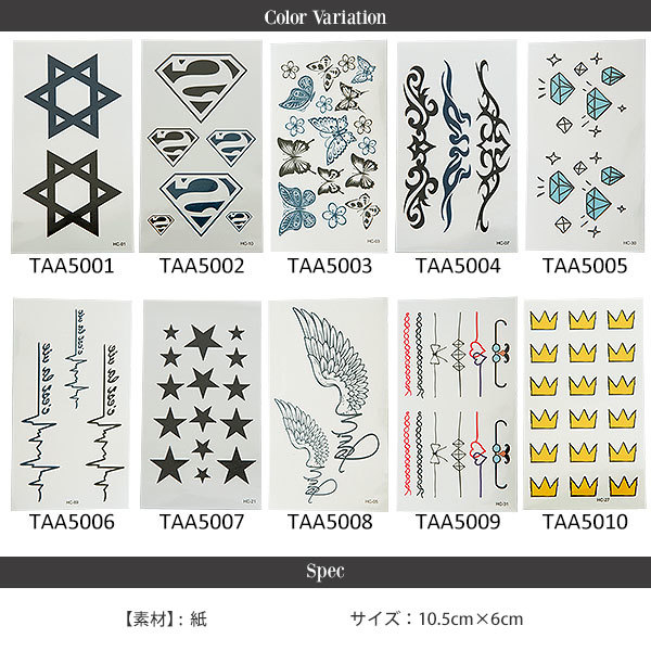 メール便 13type パーティー クラウン 祭り 舞台 フォント 星 ハト クラブ 王冠 タトゥーシール フェザー Tattoo シール ダンス 子供