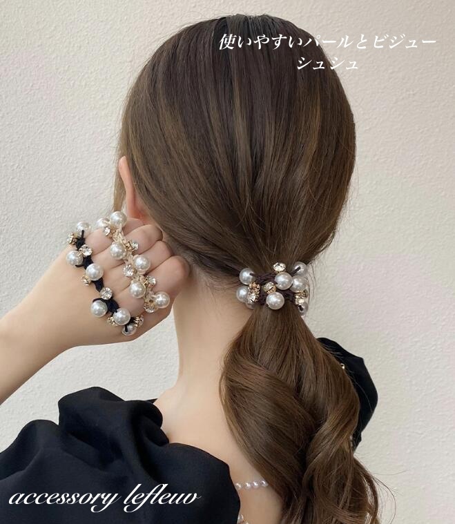 ヘアアクセサリー じゃらじゃら ヘアゴム 大人可愛い♡チューリップと