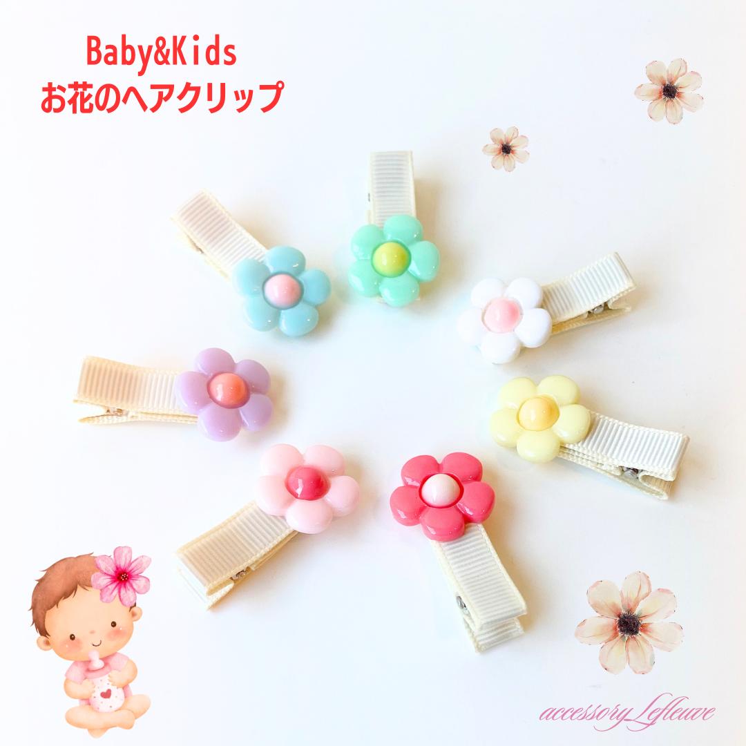 楽天市場】【SALE】星ピン キラキラ星 ヘアピン 星 キッズヘア